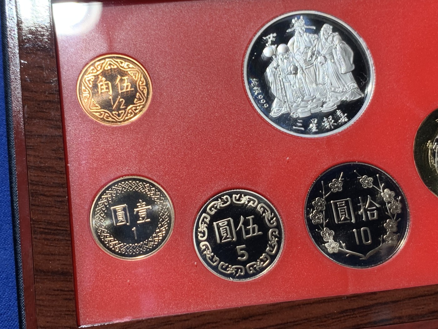 《竞宝斋》第259场-周日，周一 2场连拍 (全场包邮) 台湾省民国九十二年第一轮羊年精致套币 含二分之一盎司大银章 少见生肖