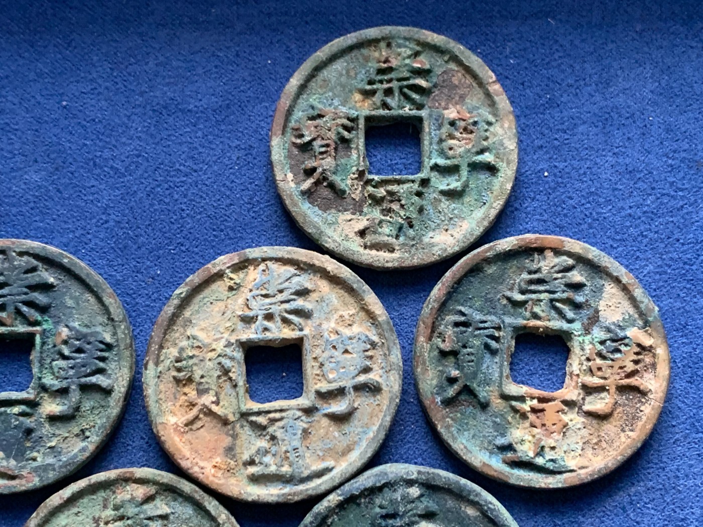 《竞宝斋》第259场-周日，周一 2场连拍 (全场包邮) 14枚一组 崇宁通宝 细节见图 直径普遍在35mm左右 总重量约158.5克