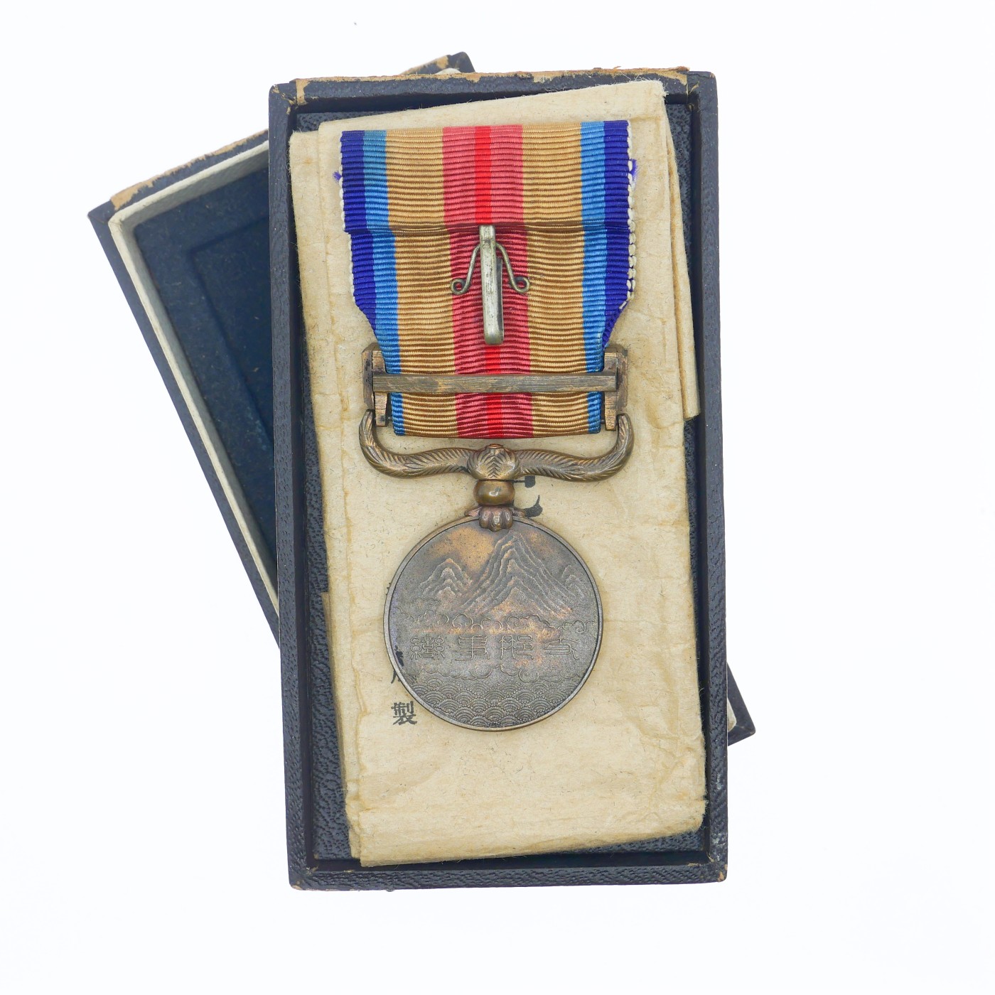 勋章奖章交易所4月20日拍卖 日本侵华罪证，盒盖分离，带纸