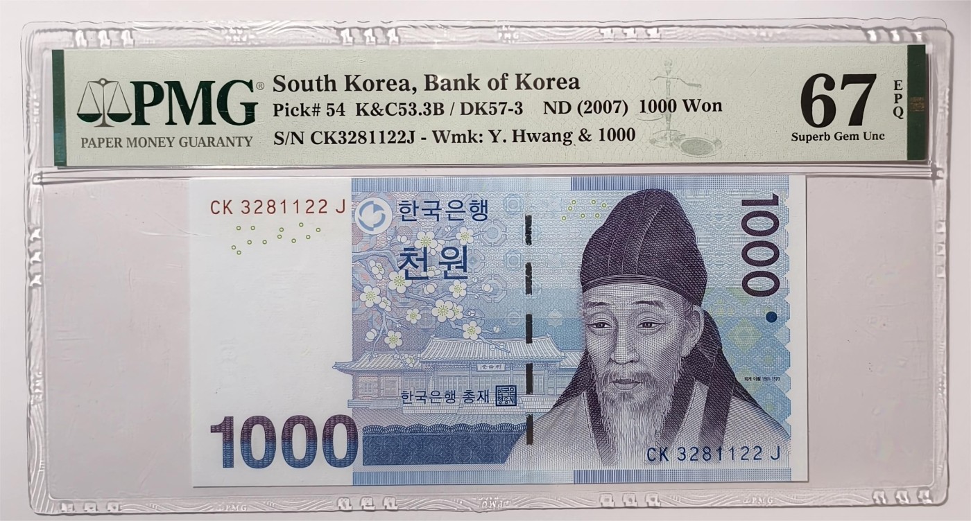 紫瑗钱币——第369期拍卖——纸币场 【PMG 67EPQ 双尾2】韩国 2007年 李退溪 1000韩元 （P-54）