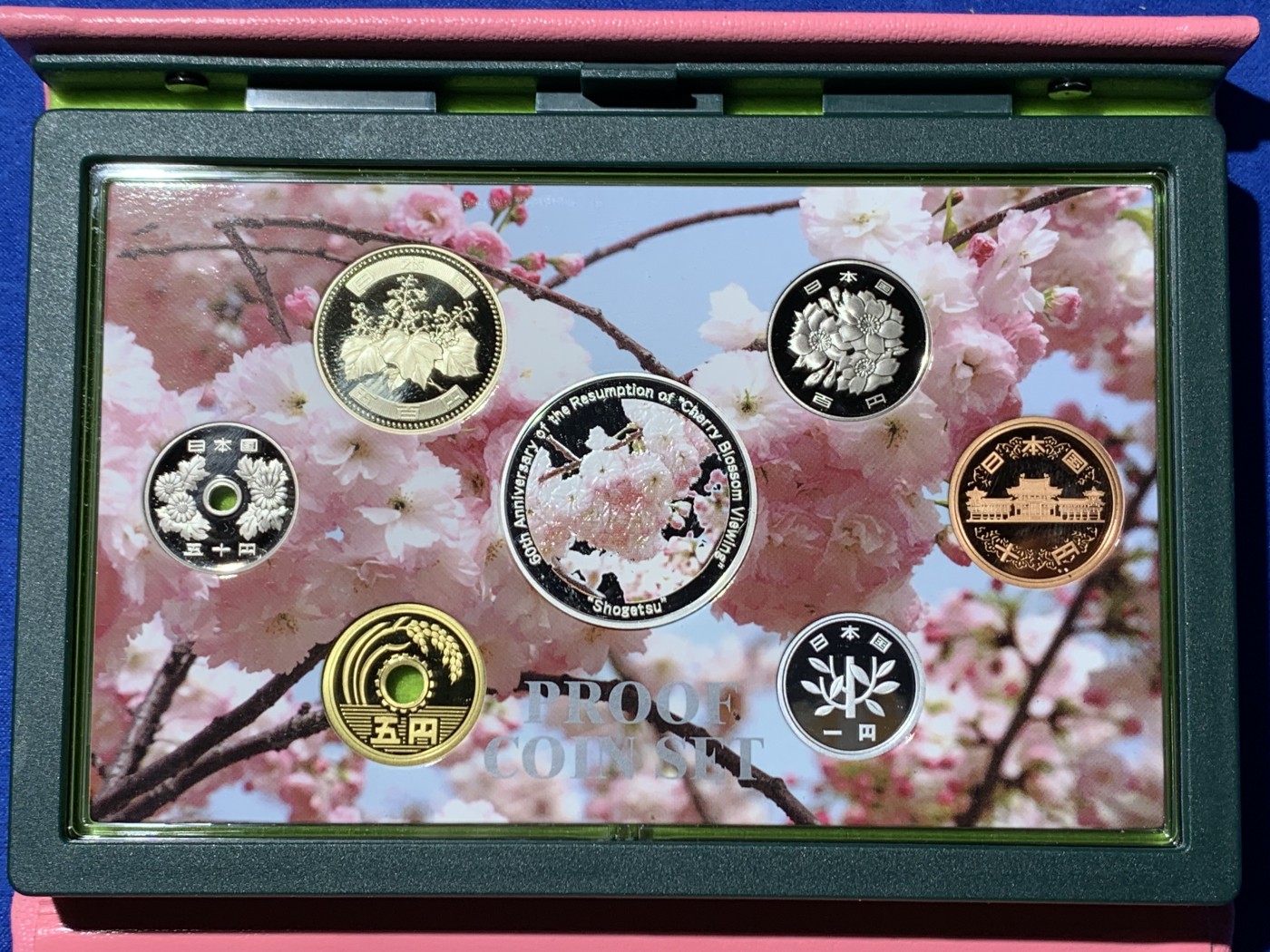 《竞宝斋》第259场-周日，周一 2场连拍 (全场包邮) 日本2007年樱花主题精致套币-松月 含一枚60周年章