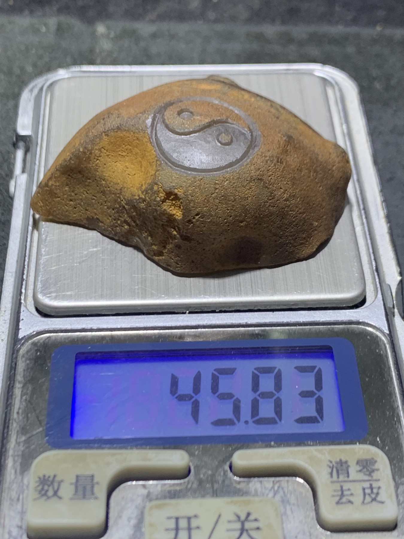 精美原皮高玉化冻料冰飘心战国红玛瑙手工雕刻太极阴阳鱼把件一个