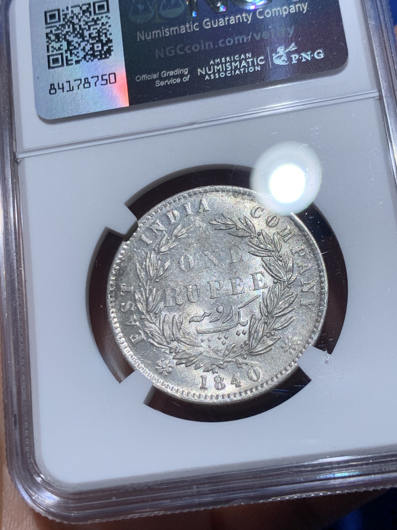 《竞宝斋》第259场-周日，周一 2场连拍 (全场包邮) NGC MS61 1840年英属印度维多利亚1卢比银币 小维收藏必备！