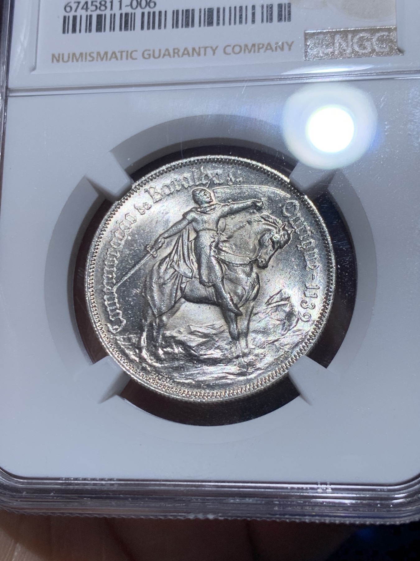 《竞宝斋》第259场-周日，周一 2场连拍 (全场包邮) NGC MS64 葡萄牙1928年奥里基战役10埃斯库多纪念银币，打制精美，状态极佳。