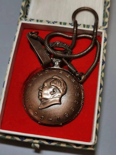七河出品-钱币杂件小拍 - 长城牌1993年毛泽东诞辰一百周年纪念怀表 