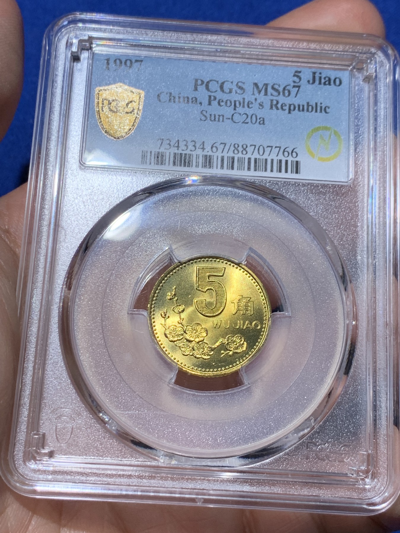 《竞宝斋》第259场-周日，周一 2场连拍 (全场包邮) 4枚一组 PCGS MS67 中国1996-1999梅花5角