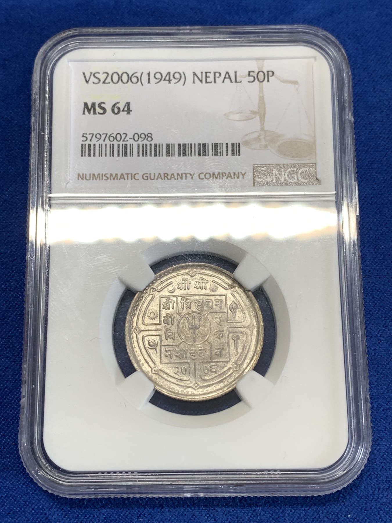 《竞宝斋》第259场-周日，周一 2场连拍 (全场包邮) NGC MS64 尼泊尔1949年50派沙银币