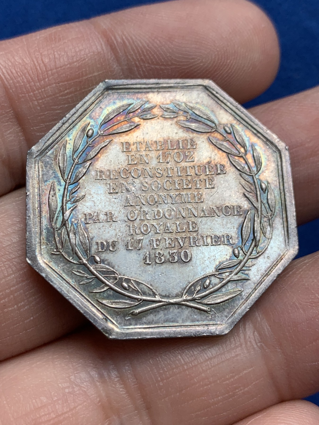 《竞宝斋》第259场-周日，周一 2场连拍 (全场包邮) 法国魔镜八角银质代币，圣戈班皇家制镜公司，19.46g，33mm，丰饶角边铭，极美五彩包浆