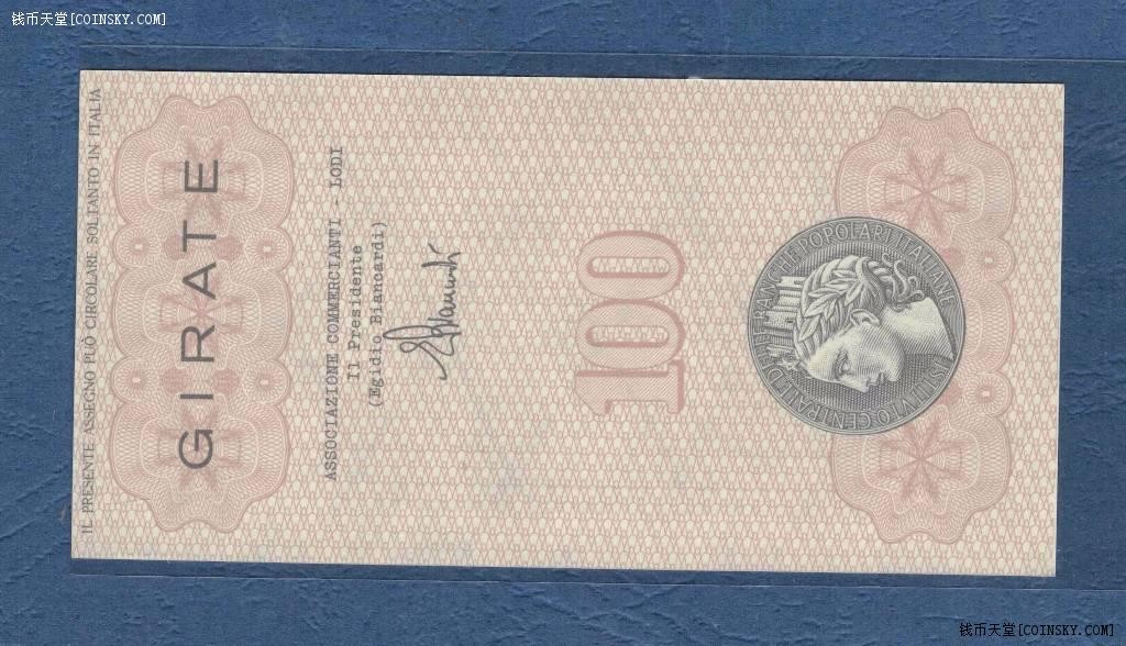 意大利1976年100里拉 洛迪地区紧急时期临时币 尾8 实物图 UNC