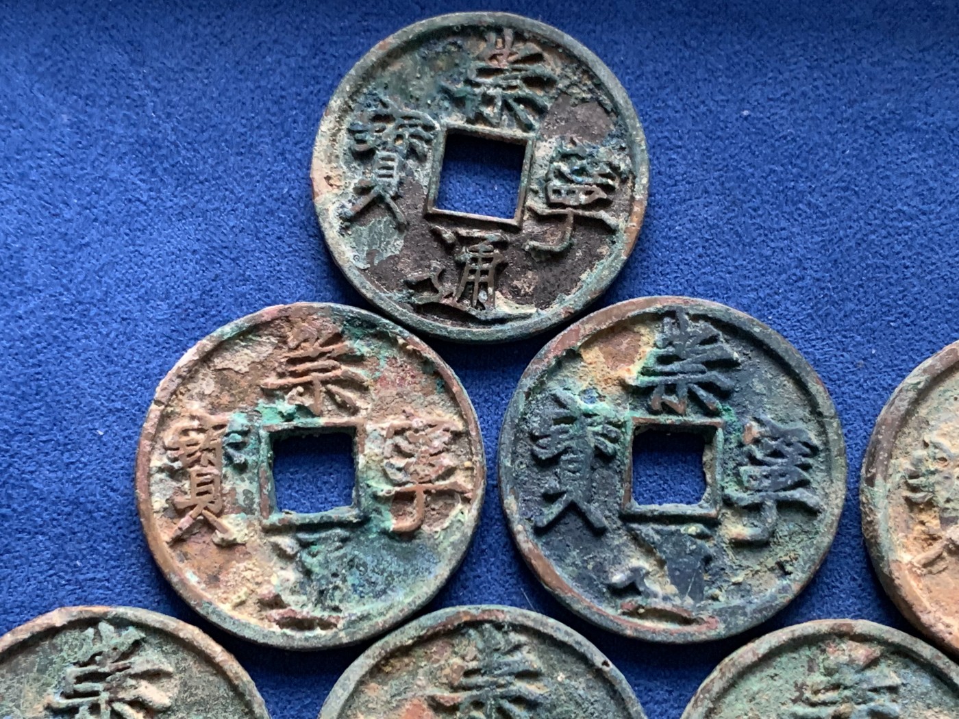 《竞宝斋》第259场-周日，周一 2场连拍 (全场包邮) 14枚一组 崇宁通宝 细节见图 直径普遍在35mm左右 总重量约158.5克