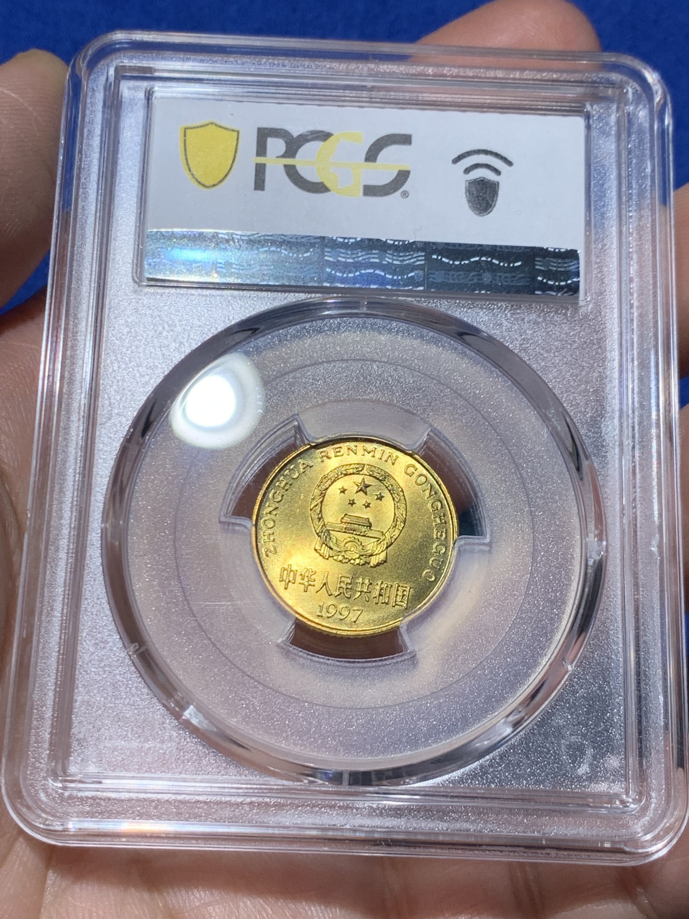 《竞宝斋》第259场-周日，周一 2场连拍 (全场包邮) 4枚一组 PCGS MS67 中国1996-1999梅花5角