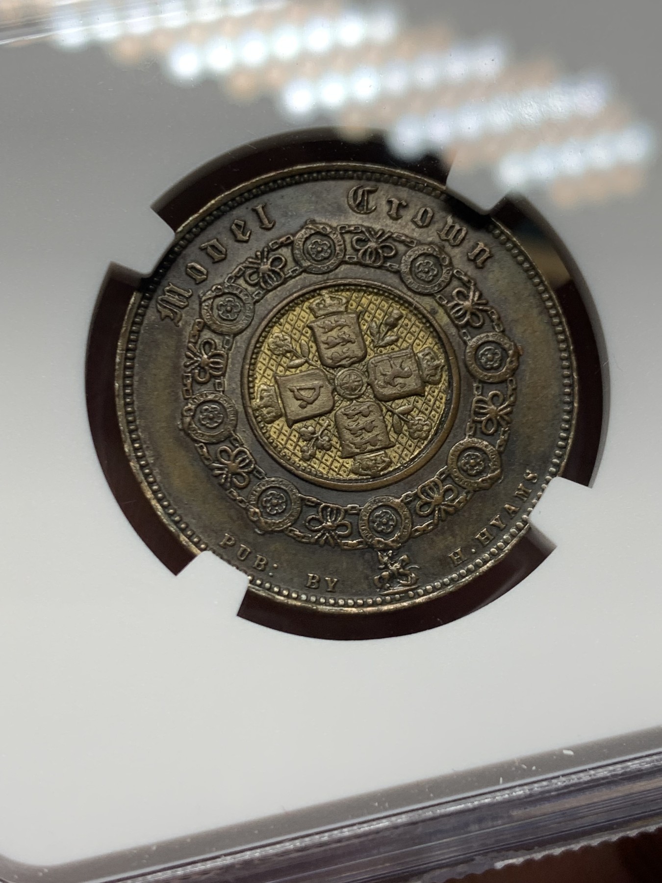 《竞宝斋》第259场-周日，周一 2场连拍 (全场包邮) NGC MS62 1848年英国维多利亚双色克朗 漂亮的巧克力色包浆 状态十分舒服