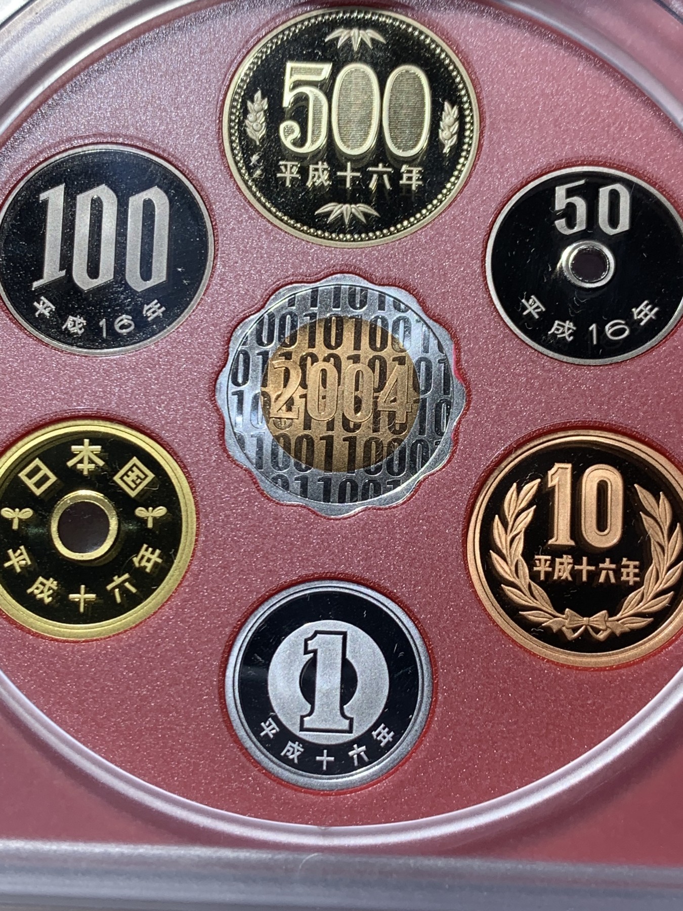 《竞宝斋》第259场-周日，周一 2场连拍 (全场包邮) 日本2004七枚装精制套币