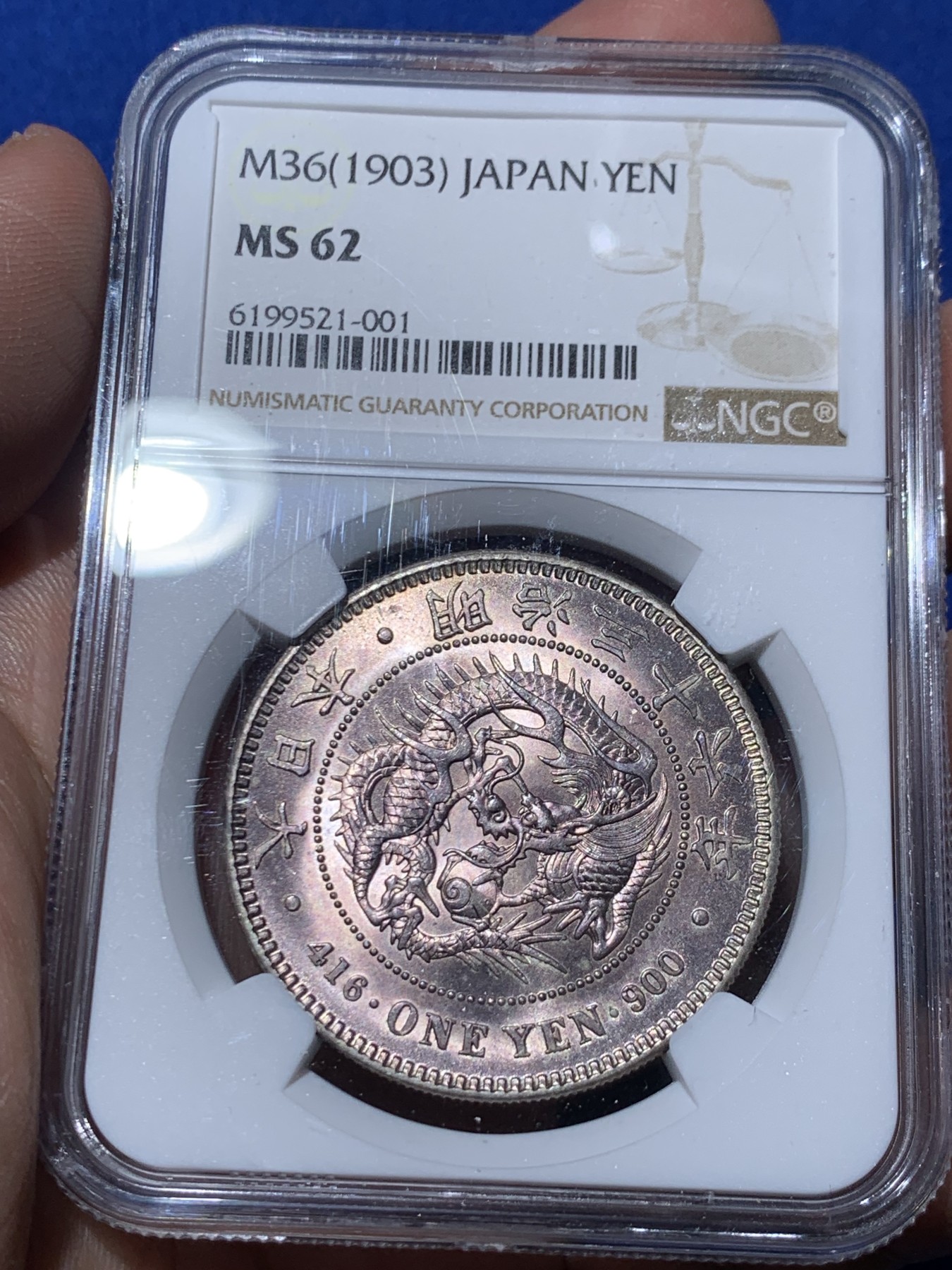 《竞宝斋》第259场-周日，周一 2场连拍 (全场包邮) NGC MS62 日本明治三十六年龙洋壹元银币