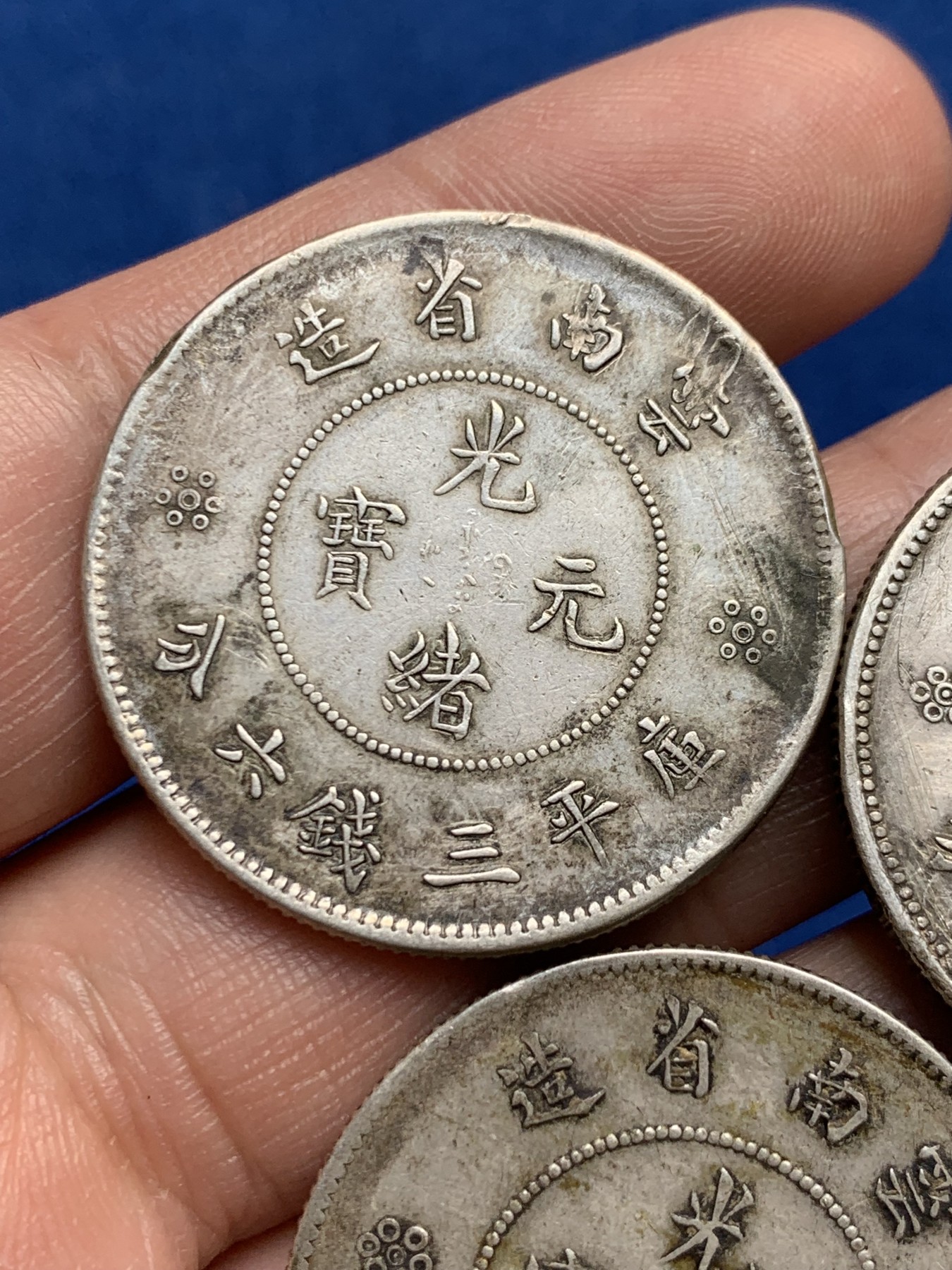 《竞宝斋》第259场-周日，周一 2场连拍 (全场包邮) 3枚一组 云南光绪半圆龙银币 细节见图