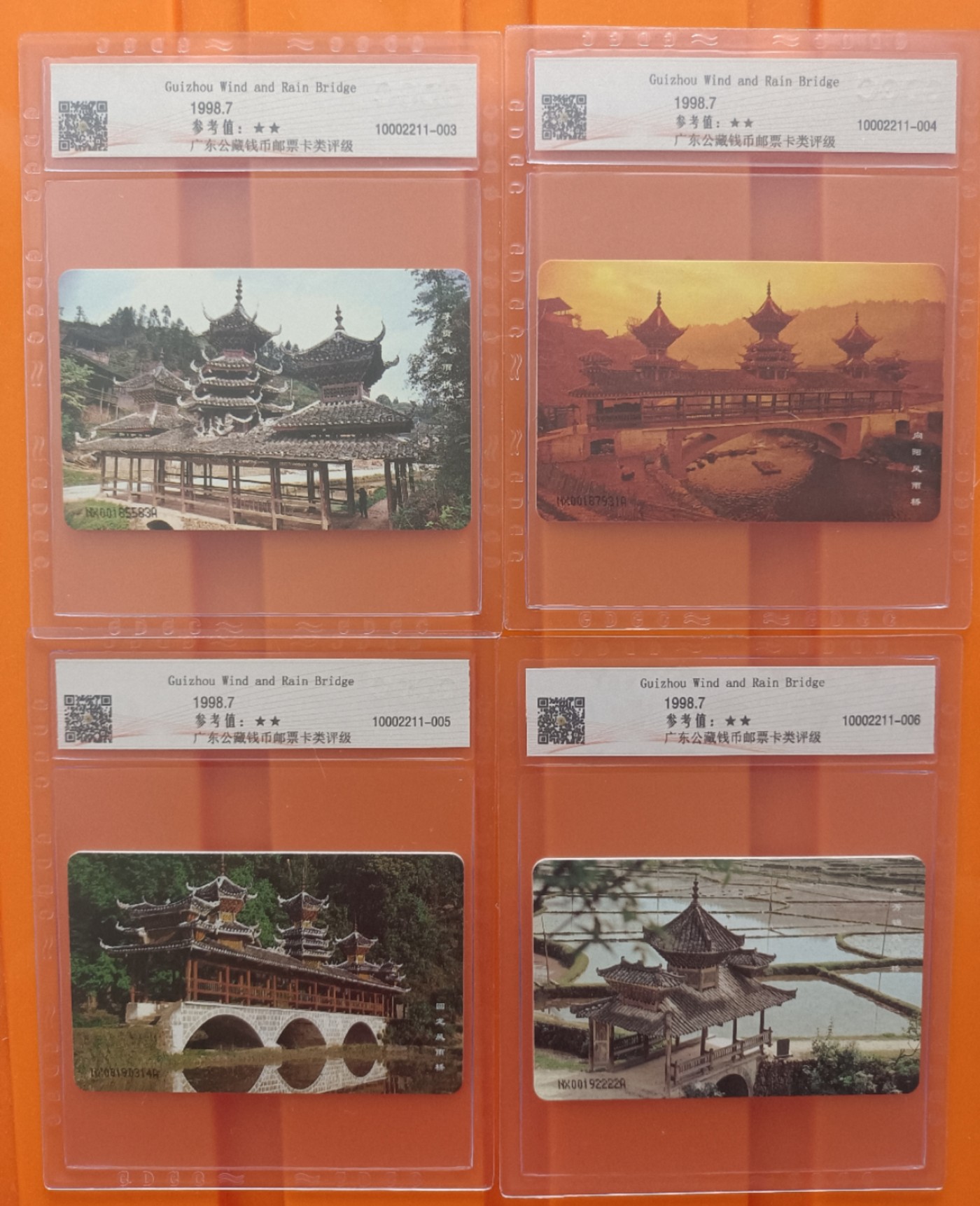 《卡拍》第284期拍卖4月20日晚22：10时延时截拍 中国电信通用IC卡《IC-13风雨桥》四全新卡，宁夏NX版,公藏评级68分。