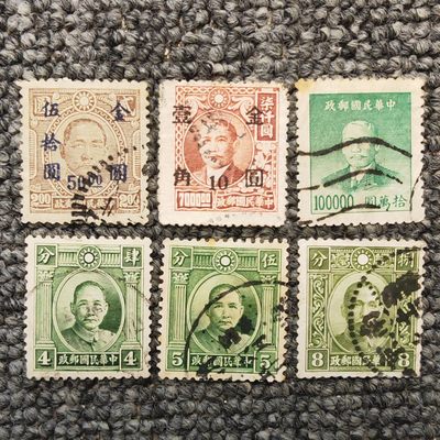 民国孙像信销邮票六枚 - 民国孙像信销邮票六枚