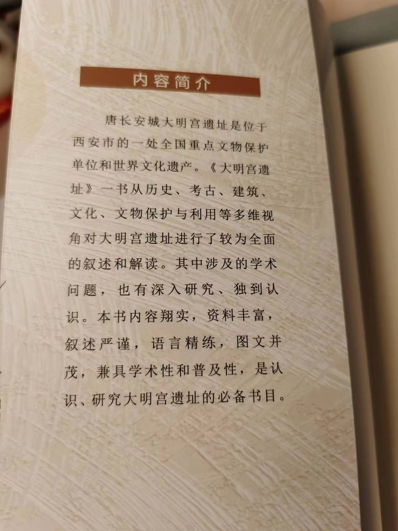 七河·丝路古国钱币杂件小拍（总第7期）