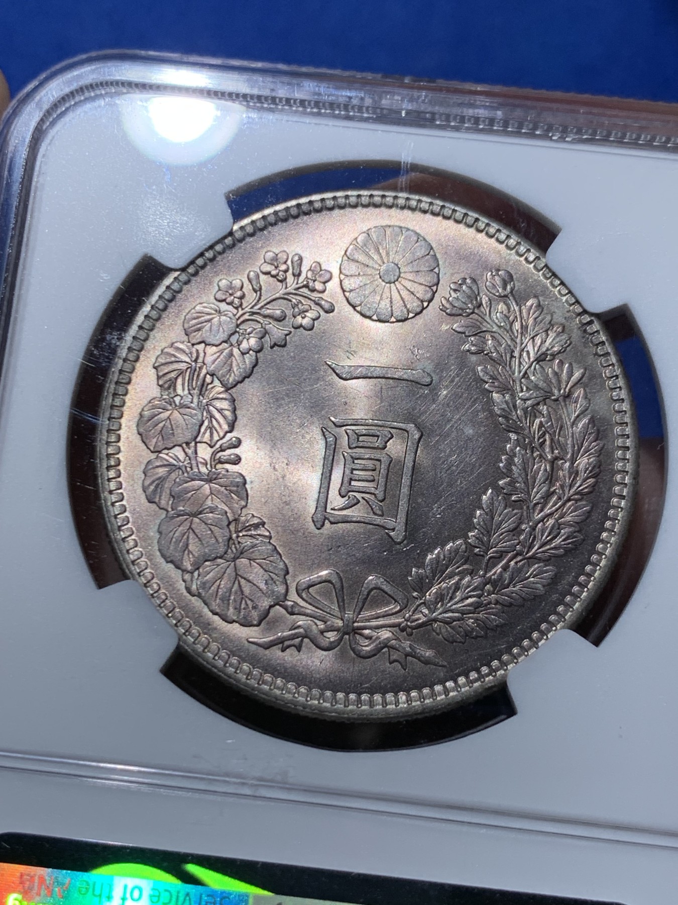 《竞宝斋》第259场-周日，周一 2场连拍 (全场包邮) NGC MS62 日本明治三十六年龙洋壹元银币