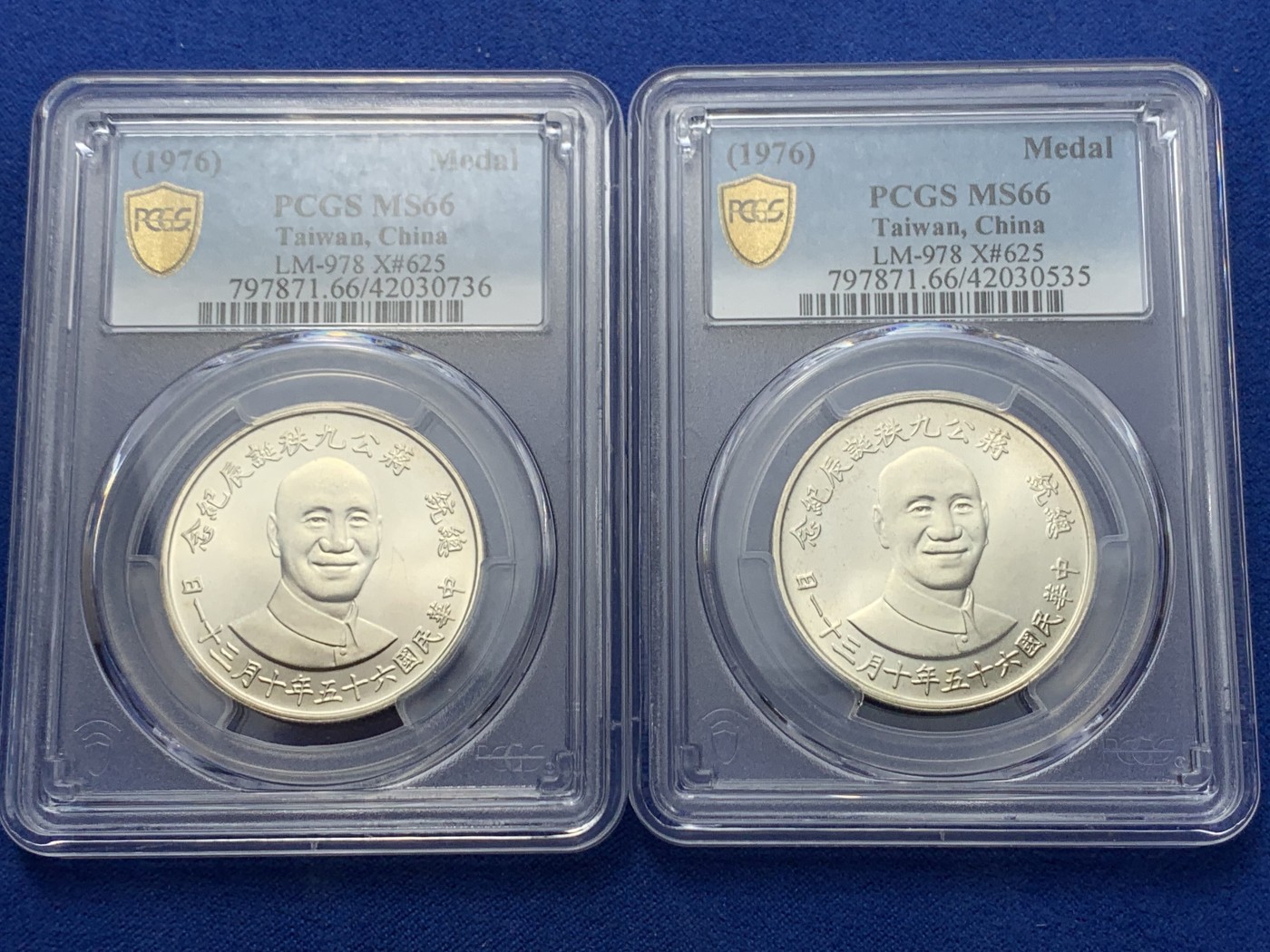 《竞宝斋》第259场-周日，周一 2场连拍 (全场包邮) 两枚一组 PCGS MS66 中国台湾省1976年蒋公九秩纪念 银章 光度一流 背中华秋叶海棠