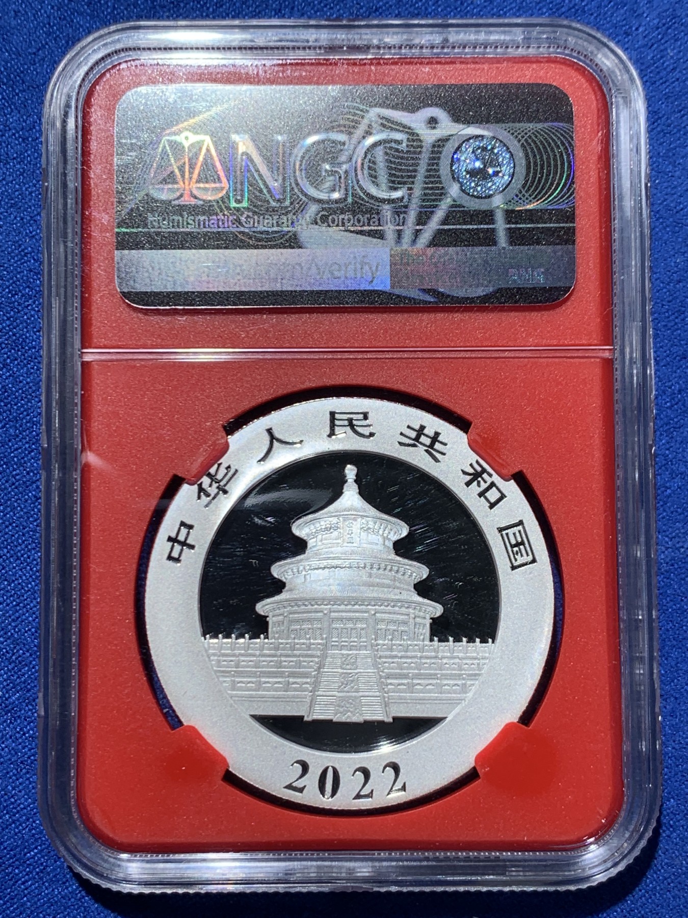 《竞宝斋》第259场-周日，周一 2场连拍 (全场包邮) NGC MS70 中国2022年熊猫金币发行40周年10元纪念银币，红盒带证书