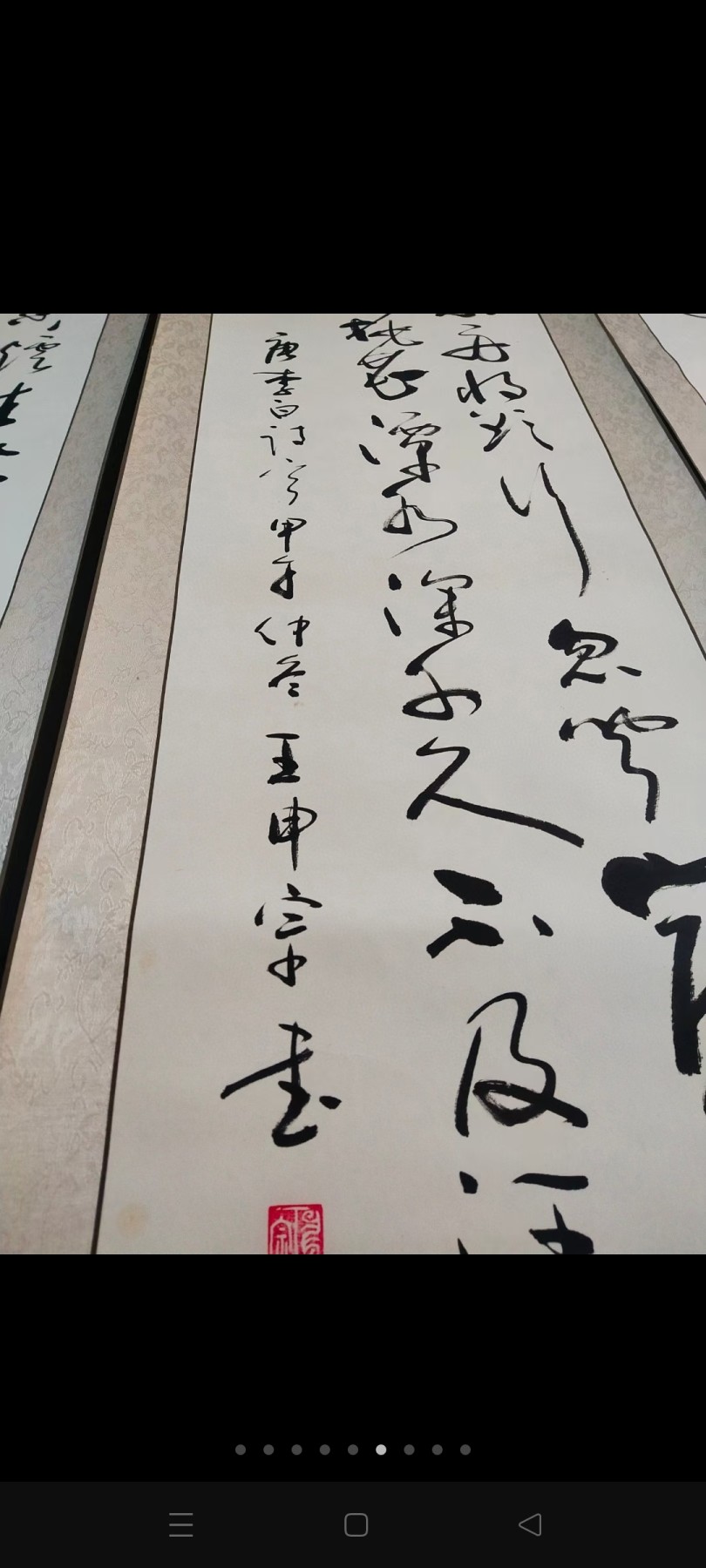 王申宗，中将，中国书协会员，现年86岁，从师著名书法家朱振东，山东省济南市人，书法作品别居一格，功力深厚，大师风范，包手绘真迹。