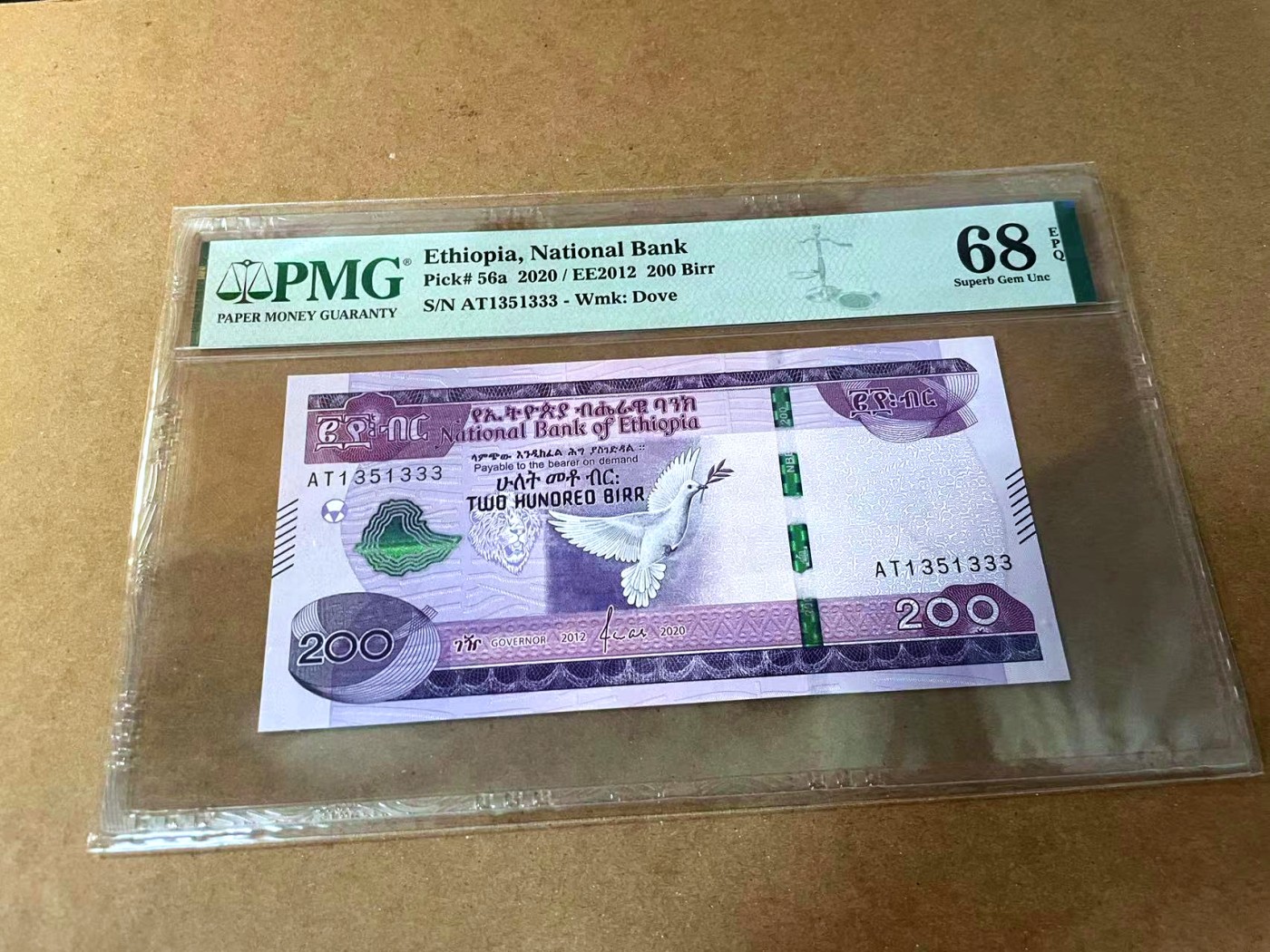 【Blue Auction】✨世界纸币精拍第462期【精】 【333豹子号无47】埃塞俄比亚 2020年200比尔 PMG68EPQ 超高分
