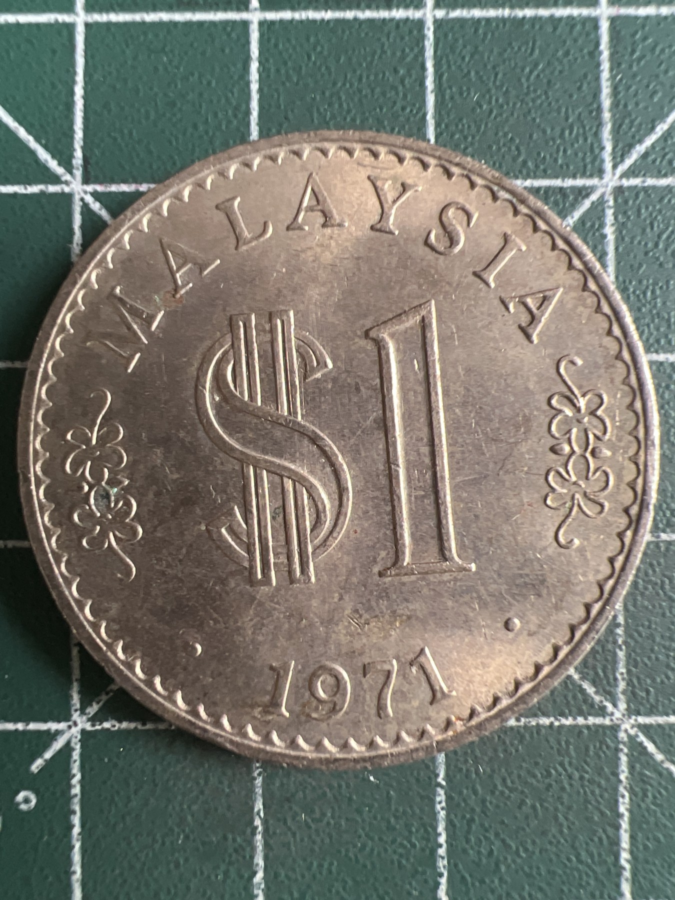 第574期 硬币专场 （无押金，捡漏，全场50包邮，偏远地区除外，接收代拍业务） 马来西亚一元