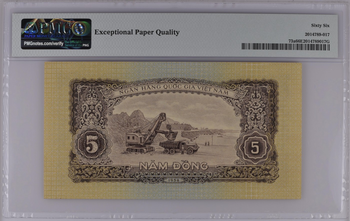 收藏联盟Quantum Auction 第339期拍卖  越南1958年5盾 PMG66 号码无47 中国代印 稀少海鸥水印 