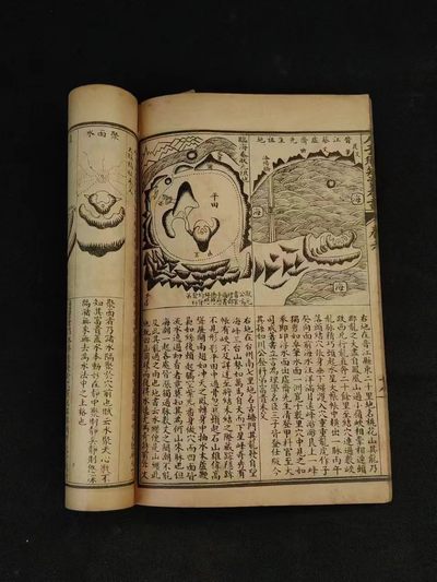 清末 术数堪舆学【绘图地理人子须知】全套八本，保存完整无缺页，为:徐维志（善继）、维事（善述）兄弟所著，是集堪舆学大成之作，在峦头方面有杰出成就，是风水学史上的重要著作！ - 清末 术数堪舆学【绘图地理人子须知】全套八本，保存完整无缺页，为:徐维志（善继）、维事（善述）兄弟所著，是集堪舆学大成之作，在峦头方面有杰出成就，是风水学史上的重要著作！