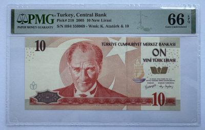 2024第17场（总第169期）：测试钞券、纪念钞、评级币综合场 - 土耳其2005年版10新里拉（PMG66季军分）