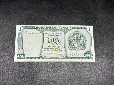 《外钞收藏家》第三百六十期 - 1967年马耳他1里拉 全新UNC 彩背 豹子号888