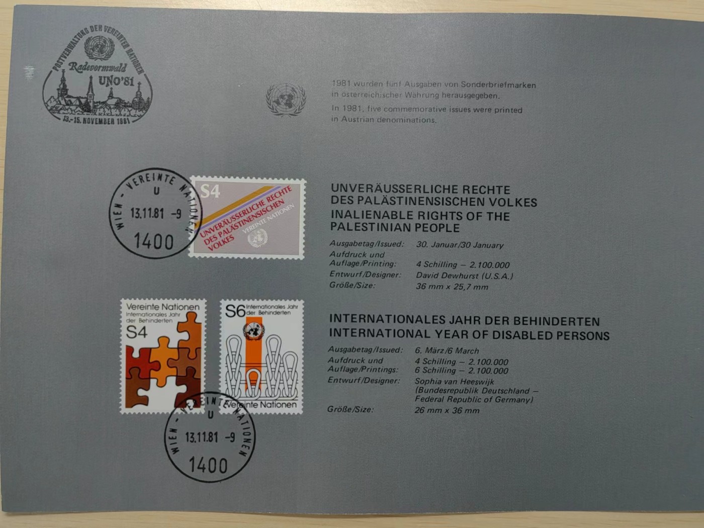 多国邮封✌（拍卖专场）精品🔥专场 第61场 联合国1981年 邮册（含票7张）