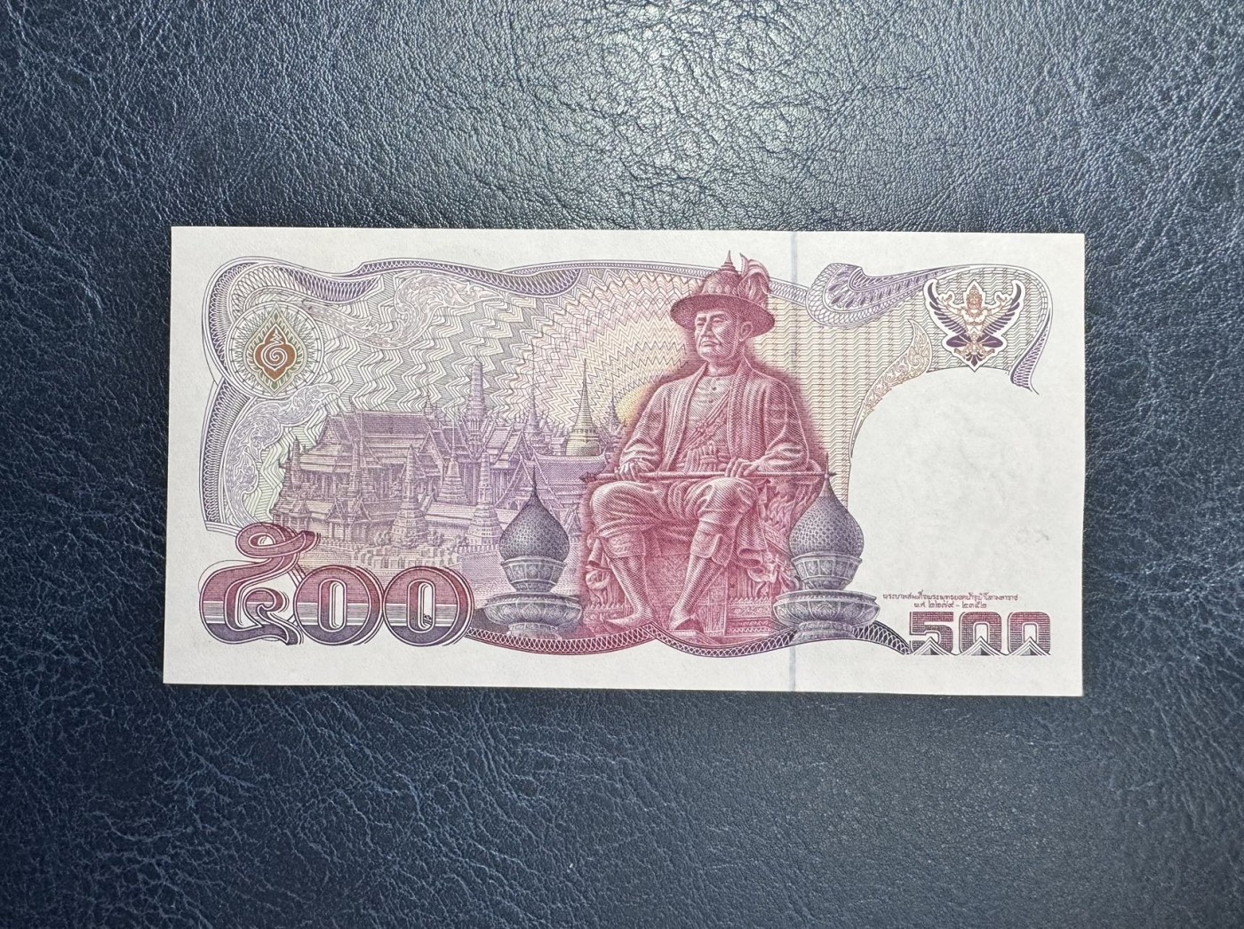 收藏联盟Quantum Auction 第339期拍卖  泰国1992年500泰铢王太后纪念钞 品相UNC- 