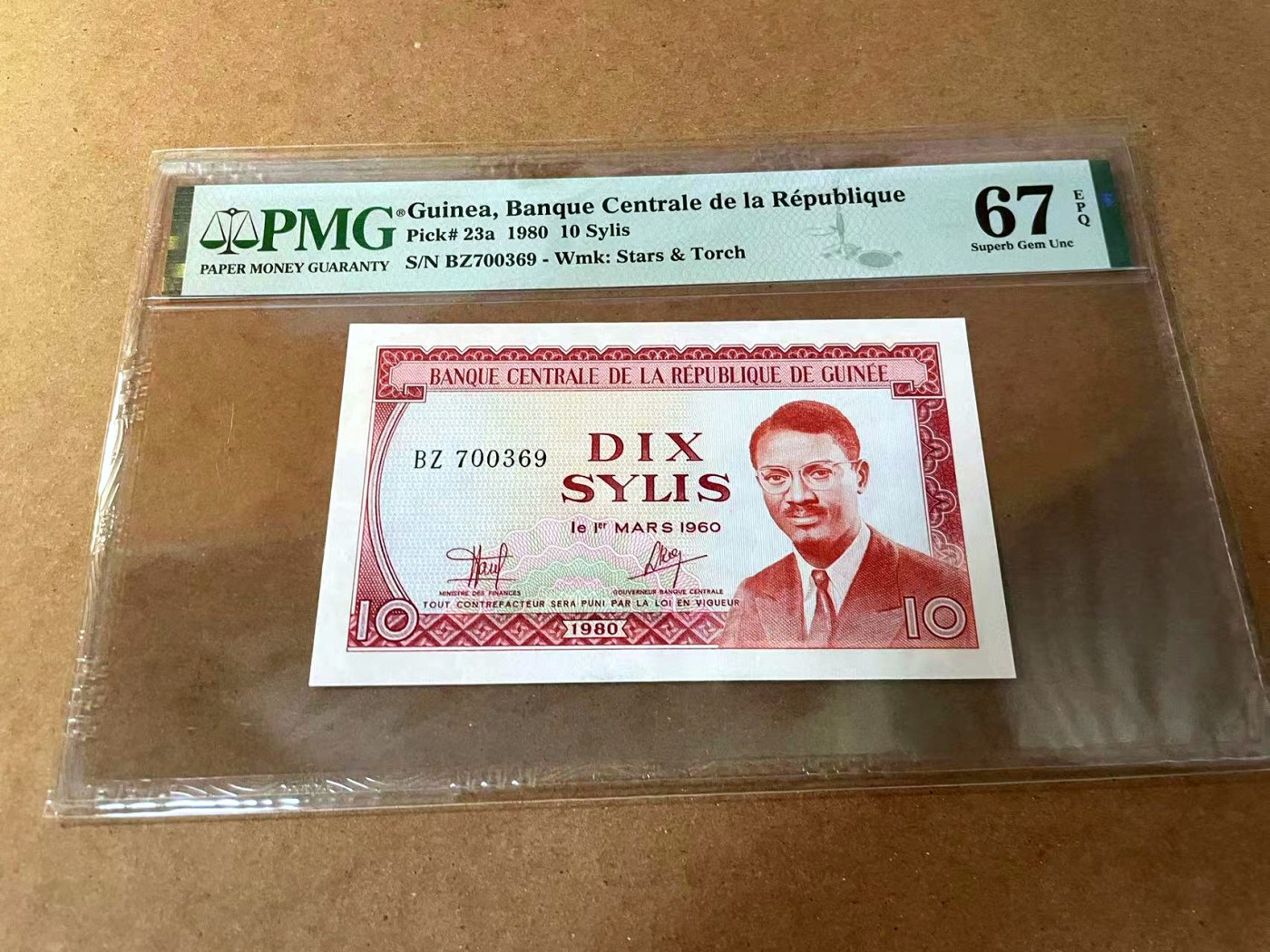 【Blue Auction】✨世界纸币精拍第462期【精】 几内亚 1980年10赛里斯 PMG67EPQ 高分