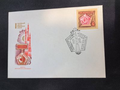 盛世勋华——号角文化勋章邮票专场拍卖第179期 - 苏联1970年 航天事业 首日封