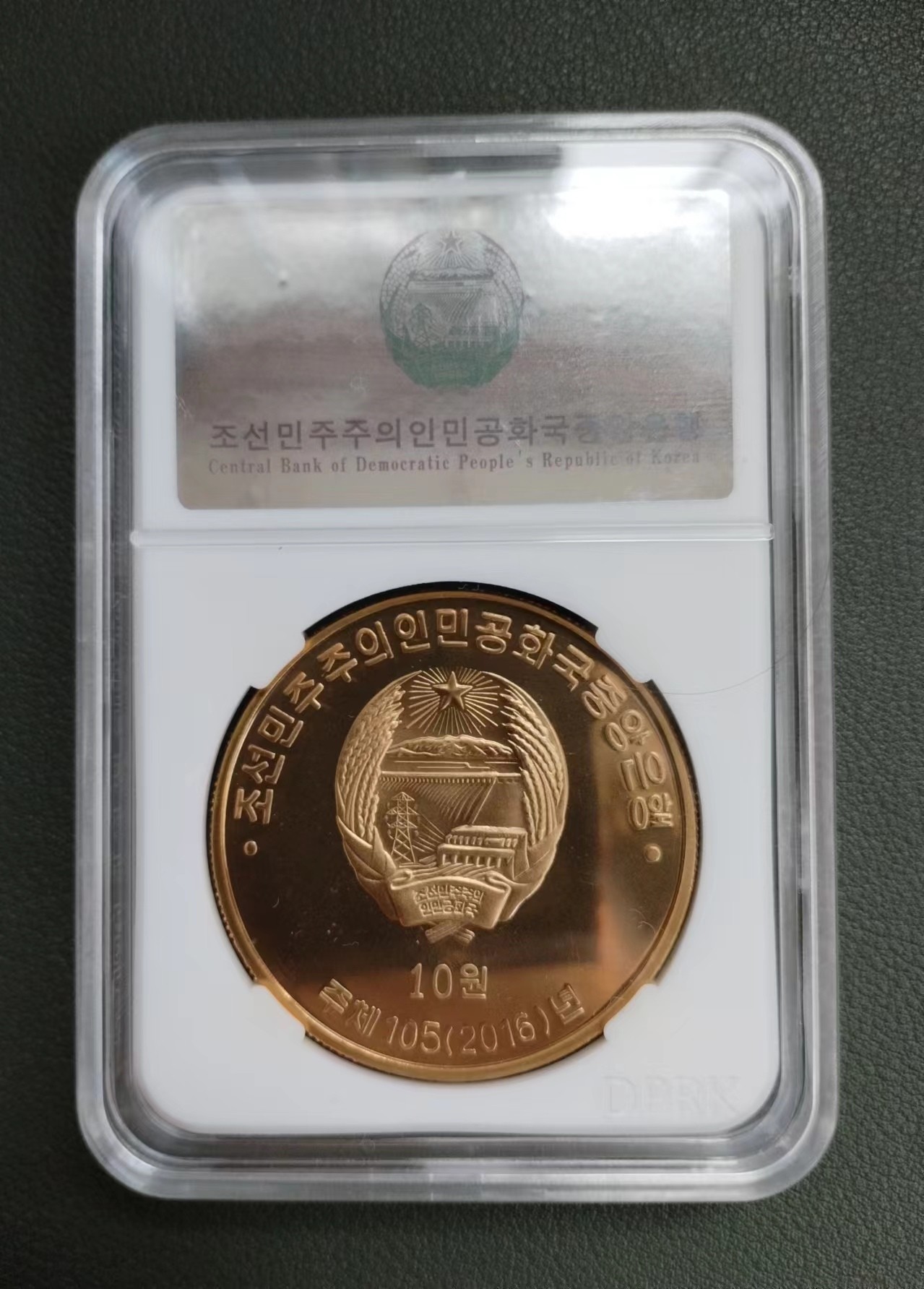 朝鲜强军导弹系列