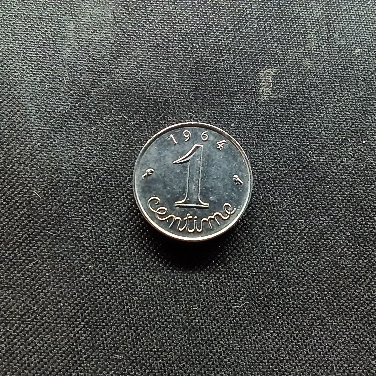 邮泉阁限时拍卖第二场 法国硬币专场 法国1964年1分