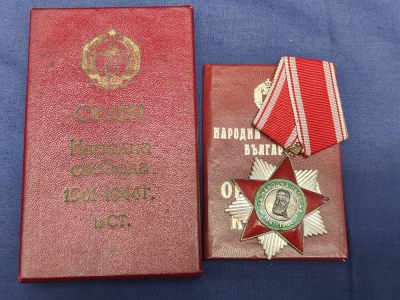 功勋卓著—国章，苏章拍卖 - 保加利亚二级独立自由勋章 带证书原盒