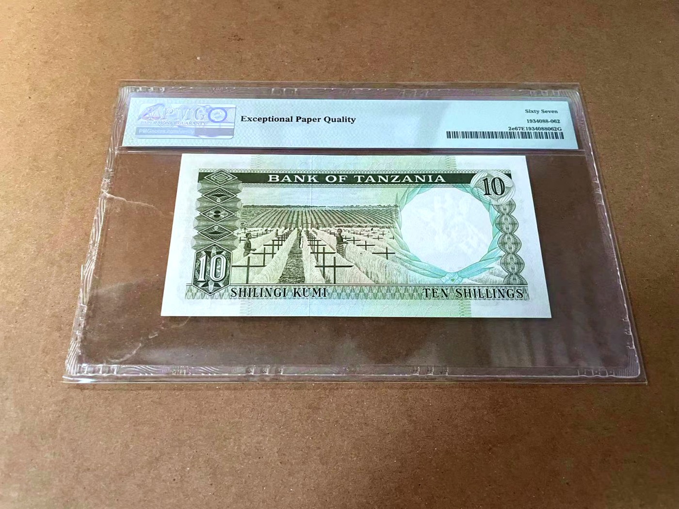 【Blue Auction】✨世界纸币精拍第462期【精】 坦桑尼亚 1996年10先令 PMG67EPQ 高分