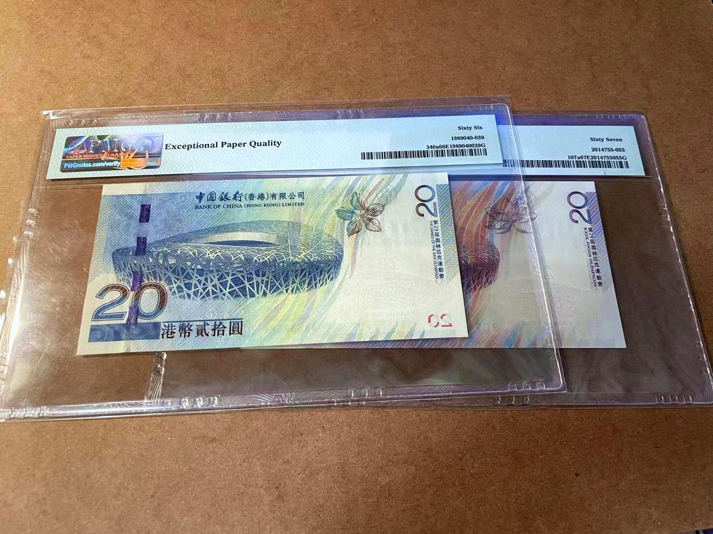 【Blue Auction】✨世界纸币精拍第462期【精】 【一组2张666豹子号】香港/澳门 北京奥运会纪念钞 2008年20元 PMG67EPQ-66EPQ 