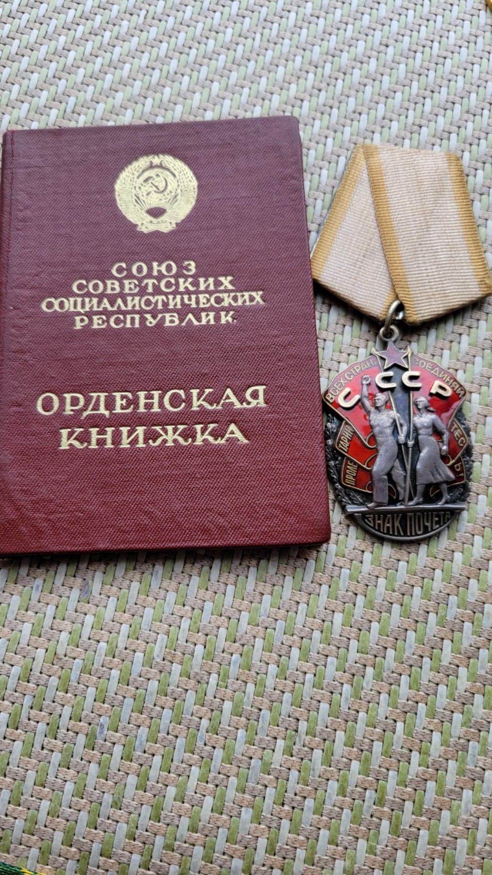 First