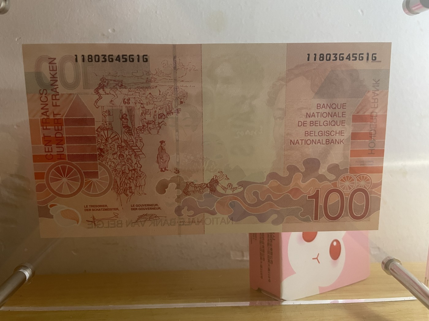 比利时纸币 比利时法郎 末版 比利时100法郎