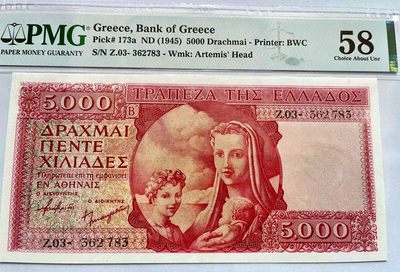 【Blue Auction】✨世界纸币精拍第462期【精】 - 【红色初版大票幅版实钞罕见 珍品】希腊 早期 1945年5000德拉科马 PMG58高分 状态佳BWC出品 雕刻非常精美 正面圣母 背面描述：在特洛伊城，海洋女神忒提斯骑着海马，将赫菲斯托斯锻造的盾牌带给她的儿子阿喀琉斯 (红色版目录价是紫色版3.5倍）