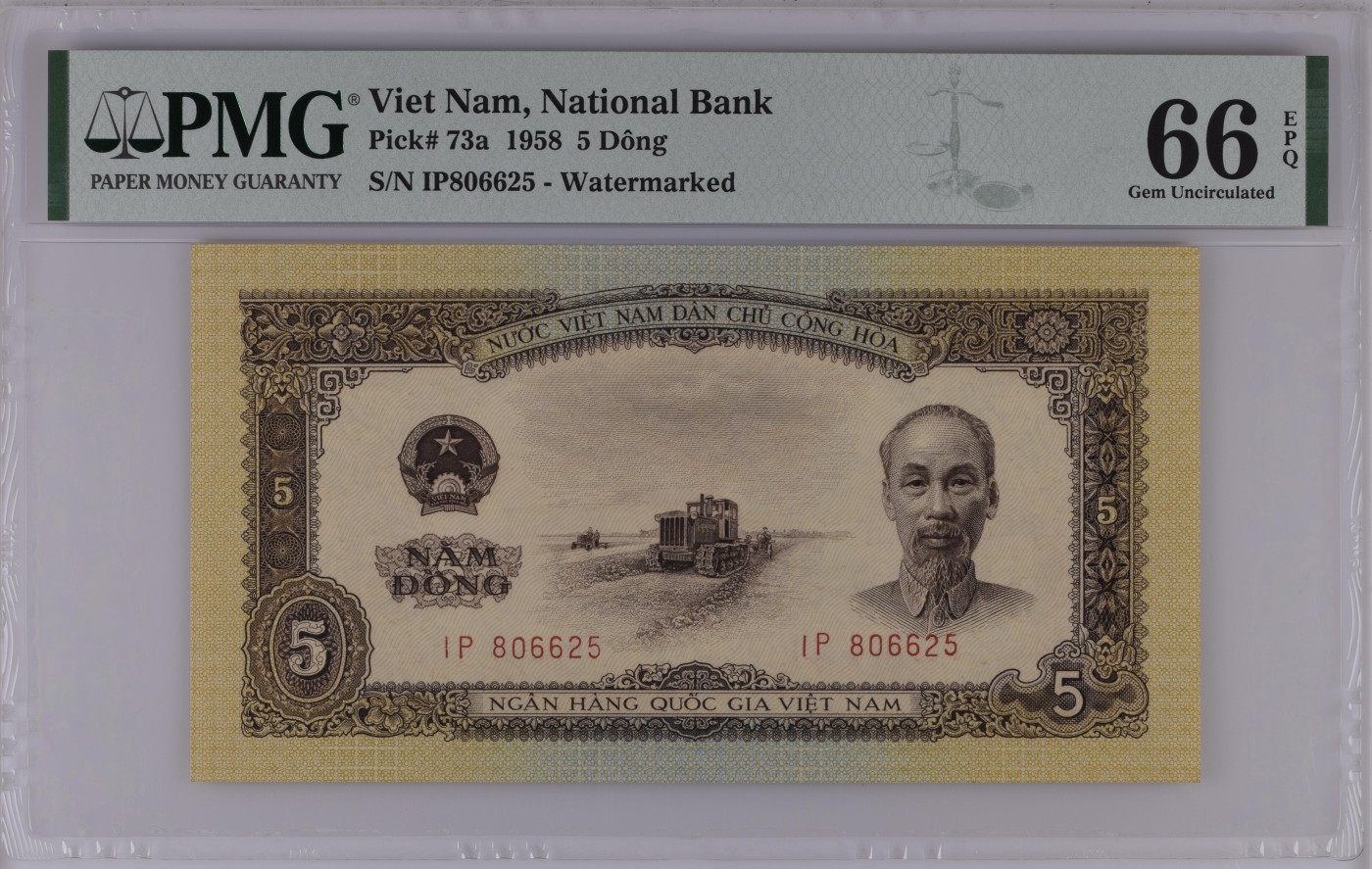 收藏联盟Quantum Auction 第339期拍卖  越南1958年5盾 PMG66 号码无47 中国代印 稀少海鸥水印 