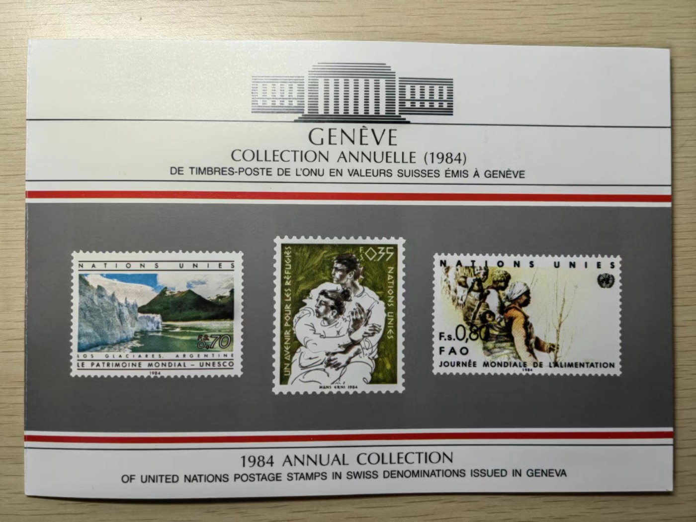 多国邮封✌（拍卖专场）精品🔥专场 第61场 联合国1984年邮册（含8张邮票）