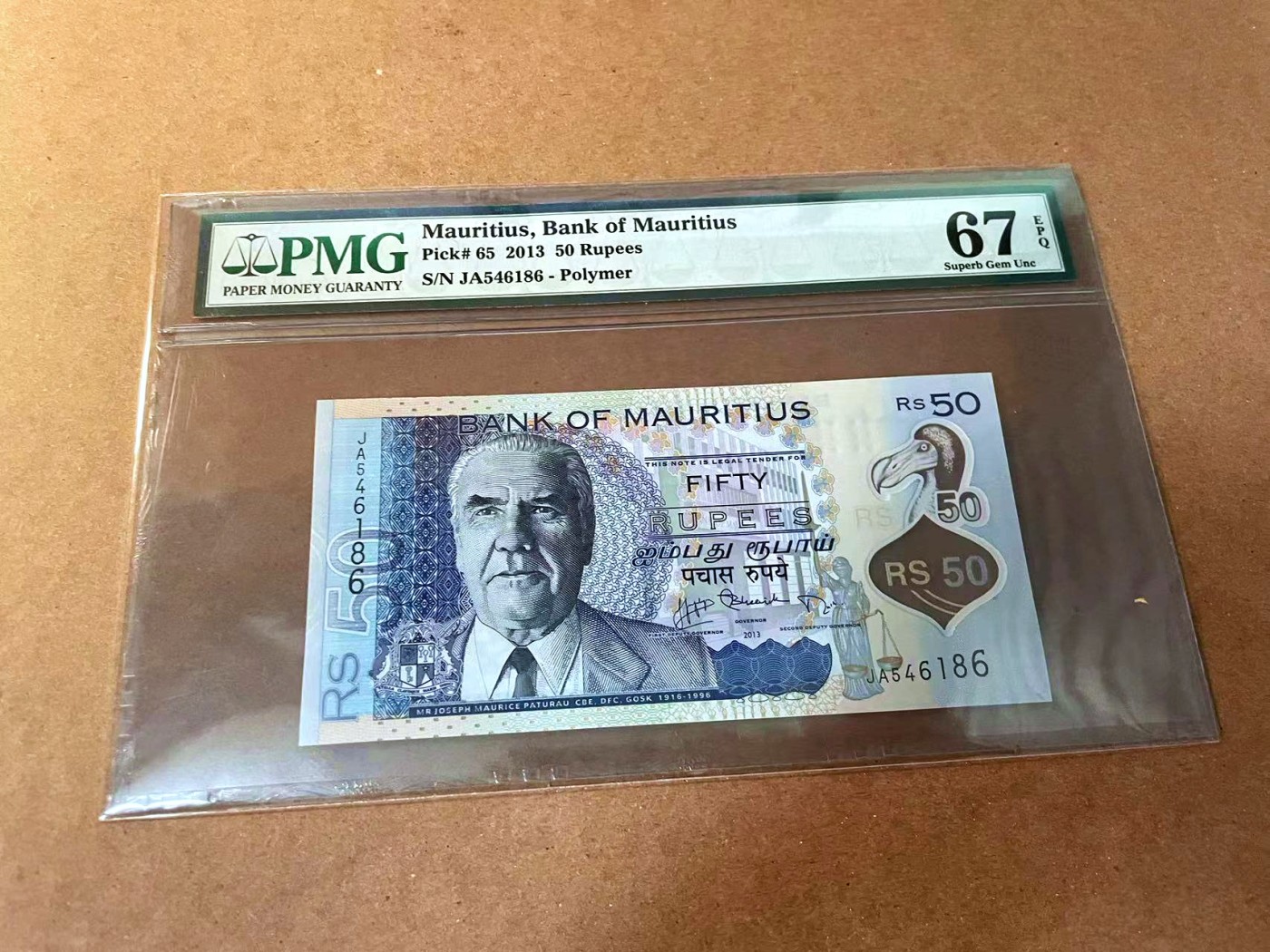 【Blue Auction】✨世界纸币精拍第462期【精】  毛里求斯 2013年50卢比 PMG67EPQ 高分