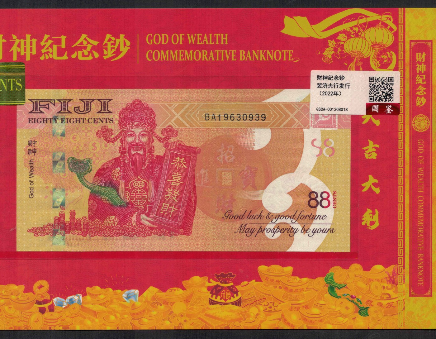 斐济2022年88分 财神纪念钞 无47 有原装册 大洋洲 实物图 UNC