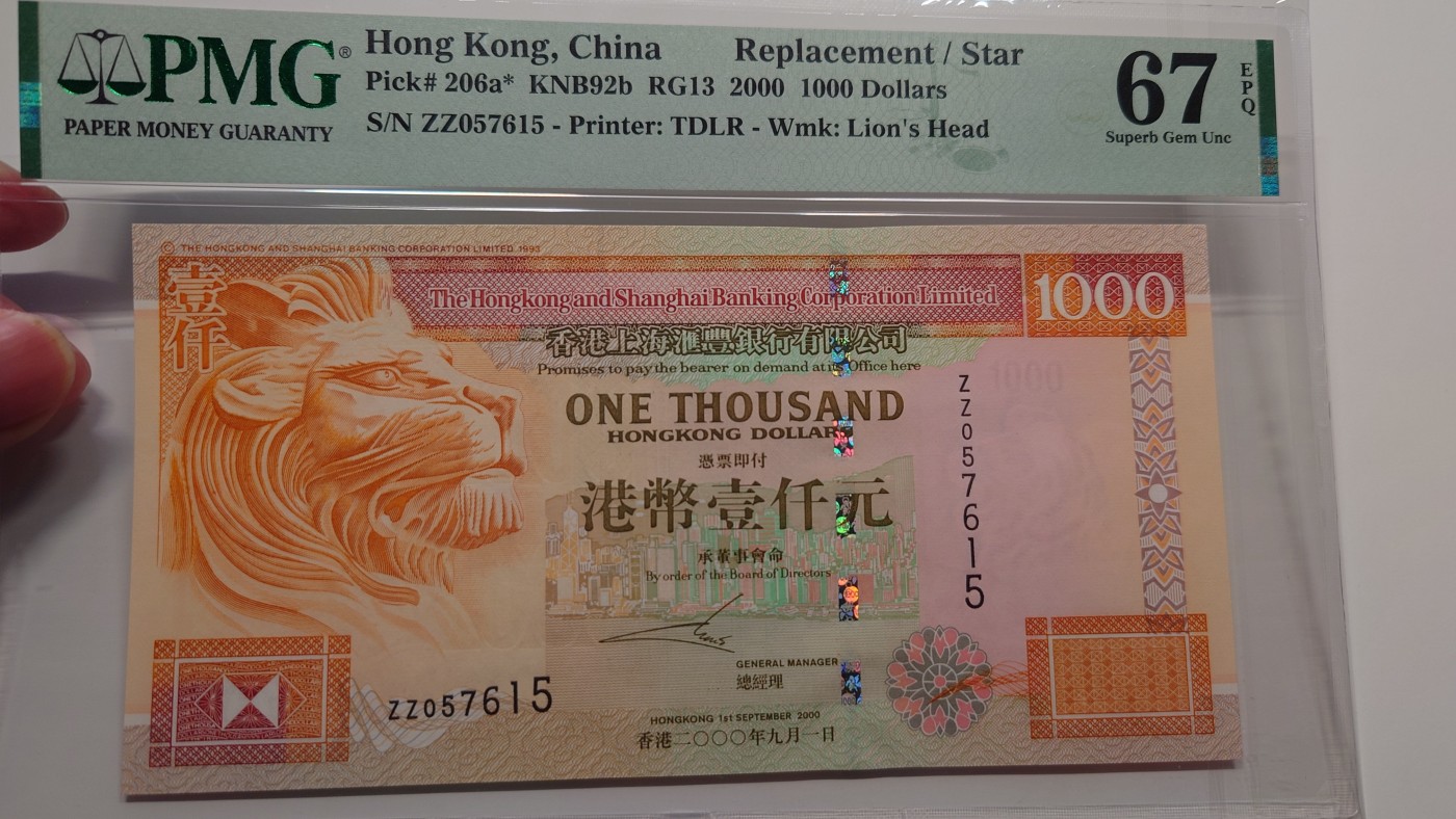 【世界钱币】精选微拍第101期暨2024年第12期  部分卖剩的新品裸钞评级币展销 2000年香港汇丰银行1000元 补号ZZ冠 罕见无4 PMG67E高分