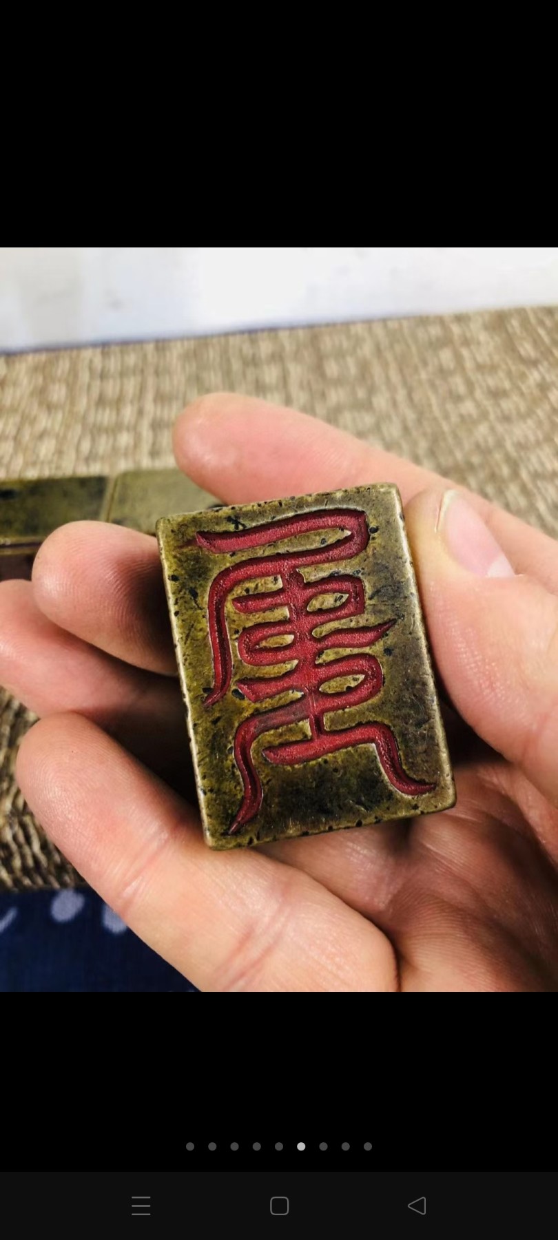 从乡下道教老先生手里收来三个道家铜印 双面印，保存完好。有轻微磕碰！使用痕迹明显！实心单重半斤左右多！道家文化收藏精品